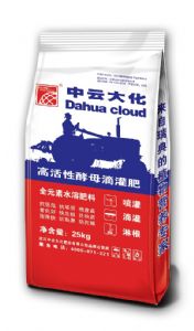 中云大化有機(jī)肥料
