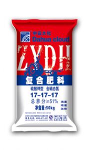 中云大化復合肥料